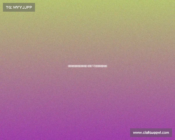 阿斯:马斯坦托诺已到马德里 需年满18岁方可随皇马训练